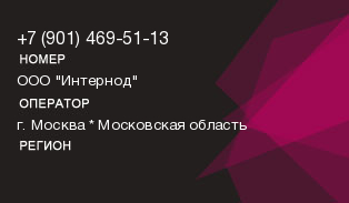 9014695113